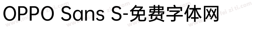 OPPO Sans S字体转换